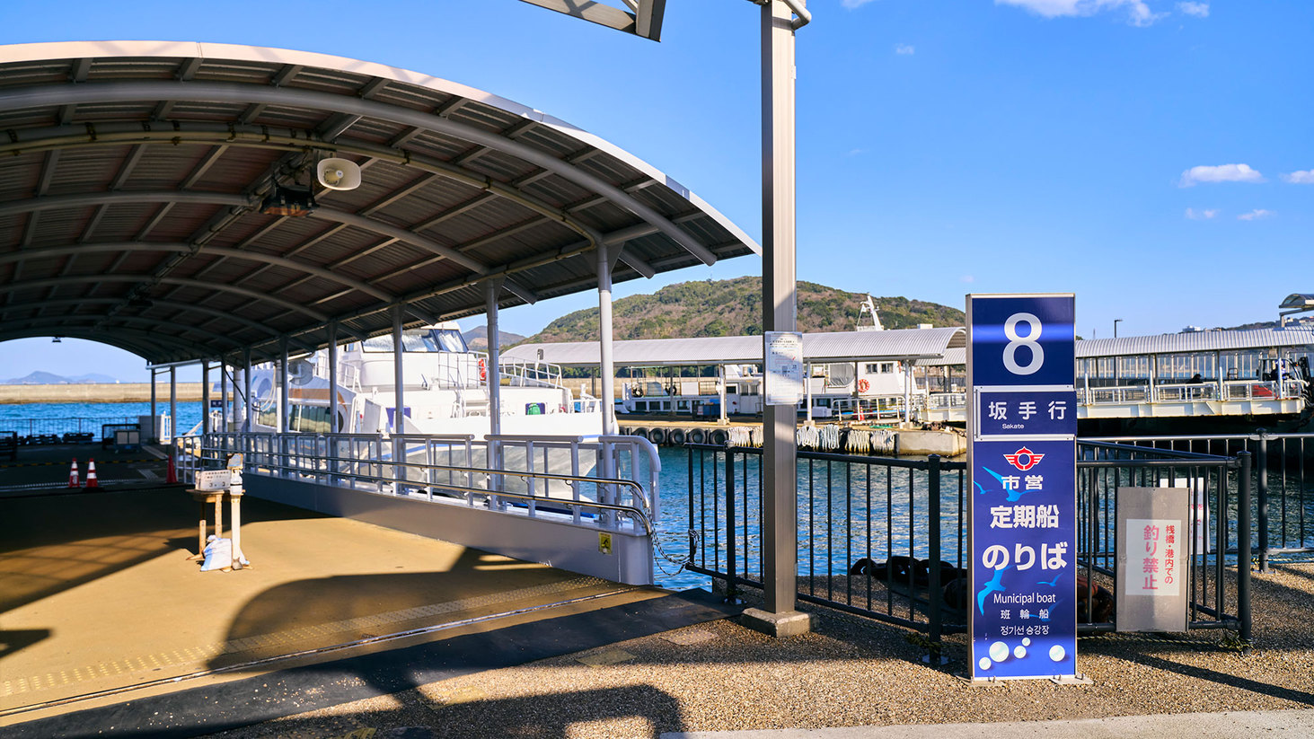 ・【鳥羽マリンターミナル】鳥羽駅から徒歩約7分答志島への定期船が発着します