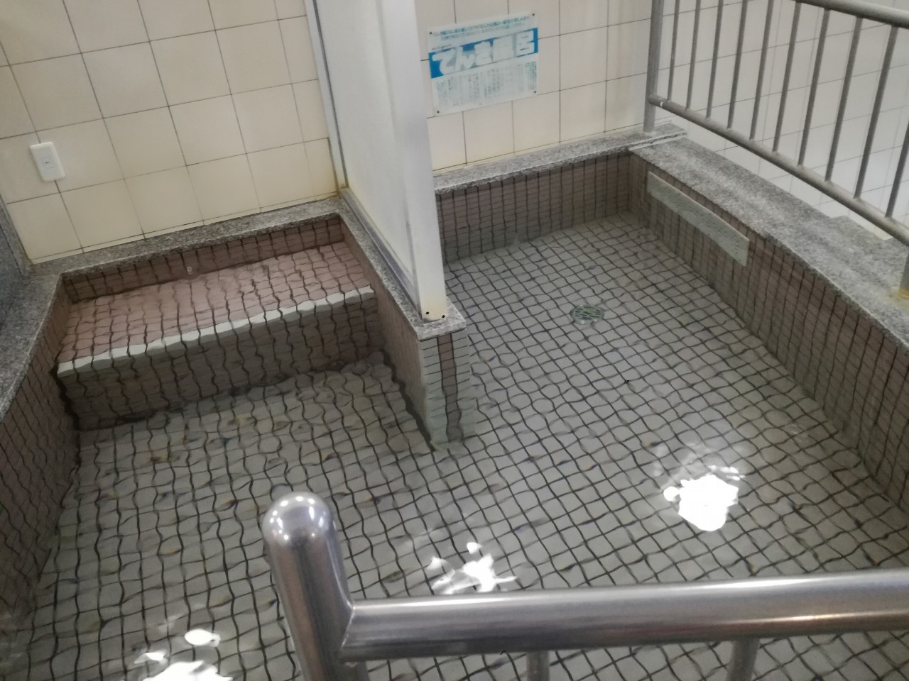 【大浴場】疲れた身体にでんき風呂（注意してお入りください）