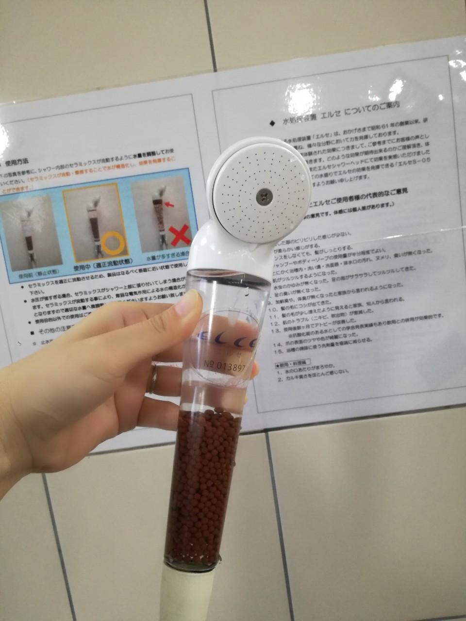 【大浴場】やさしい水の出るエルセのシャワーヘッド