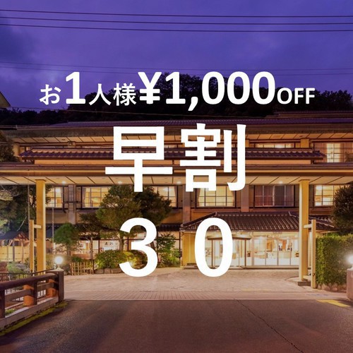 This photo about Tamatsukuri Onsen Tamai Annex shared on HyHotel.com