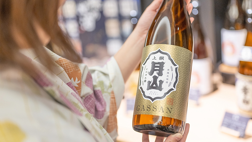 【オールインクルーシブプラン販売中】島根県産の日本酒や焼酎も飲み放題！イメージ