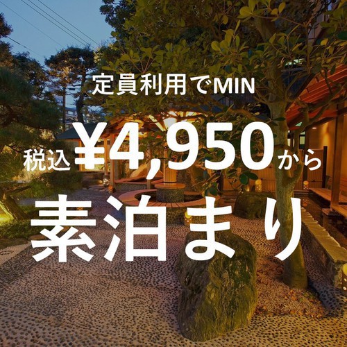 This photo about Tamatsukuri Onsen Tamai Annex shared on HyHotel.com