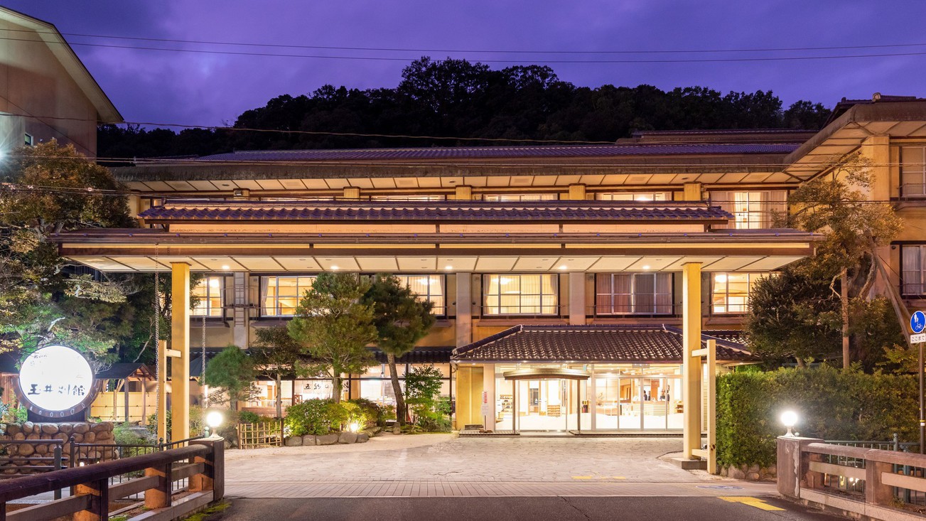 玉造温泉の入り口に位置する当館「玉井別館」この橋を渡ってお越し下さい。