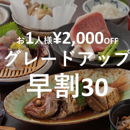 This photo about Tamatsukuri Onsen Tamai Annex shared on HyHotel.com