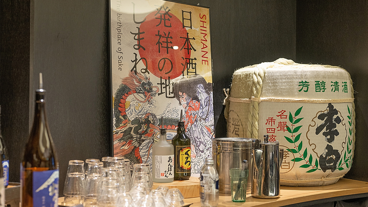 【オールインクルーシブプラン販売中】島根県産の日本酒や焼酎も飲み放題！イメージ