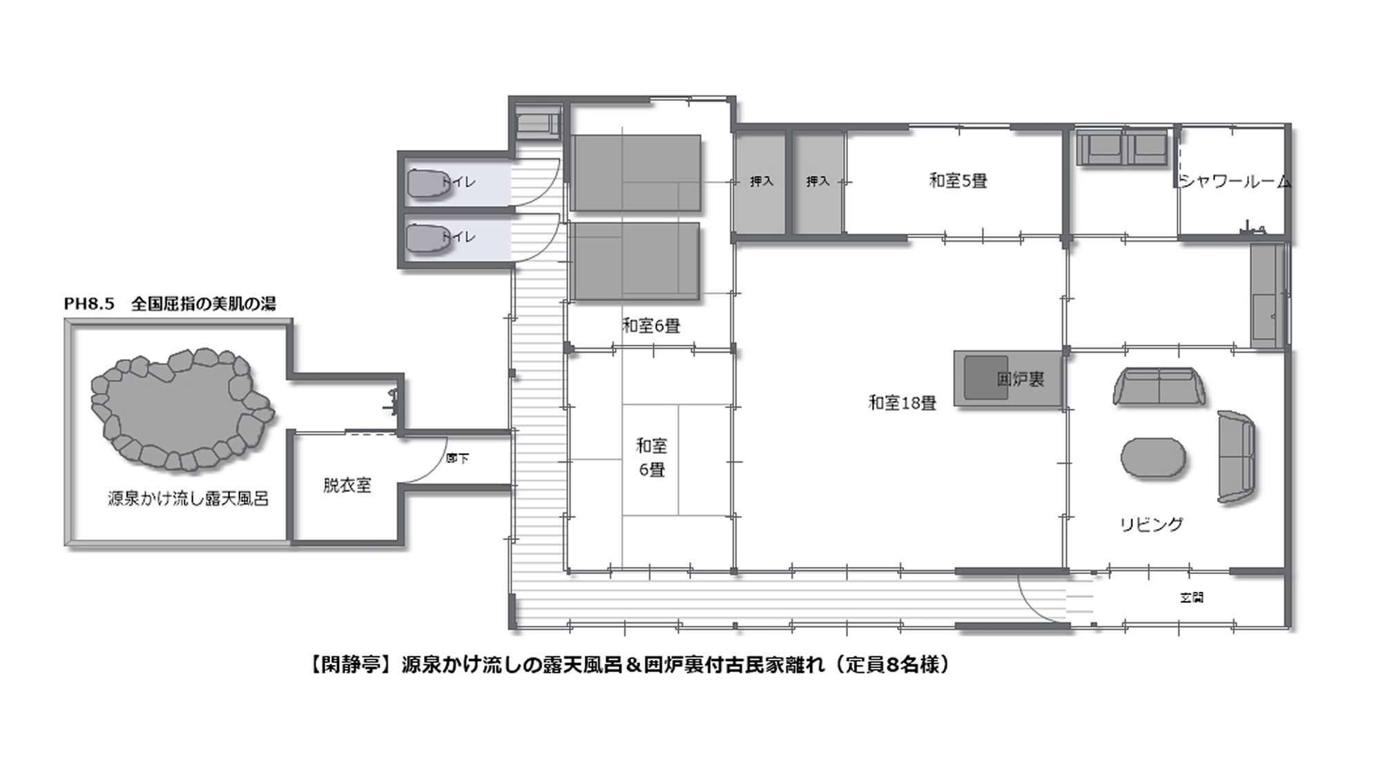 閑静亭・間取図