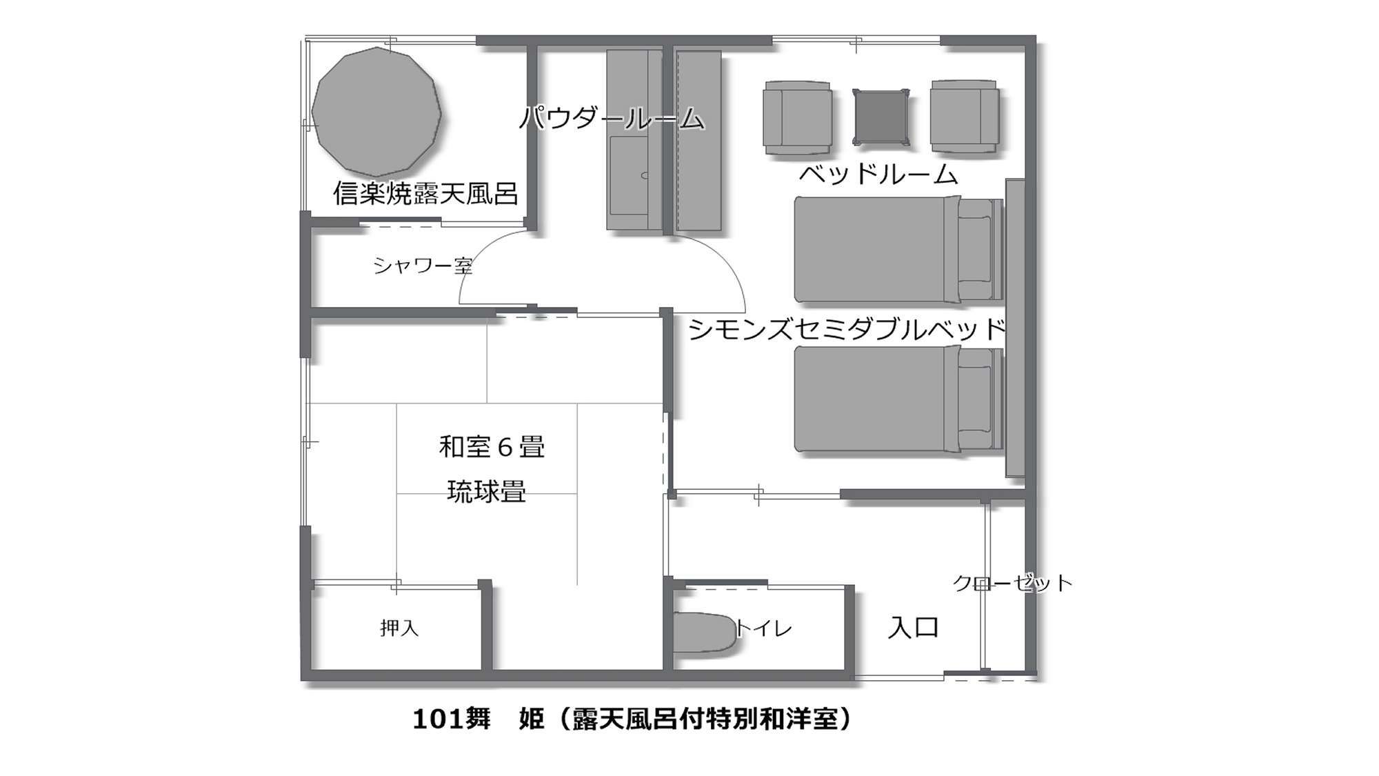 露天風呂付和洋室・間取図