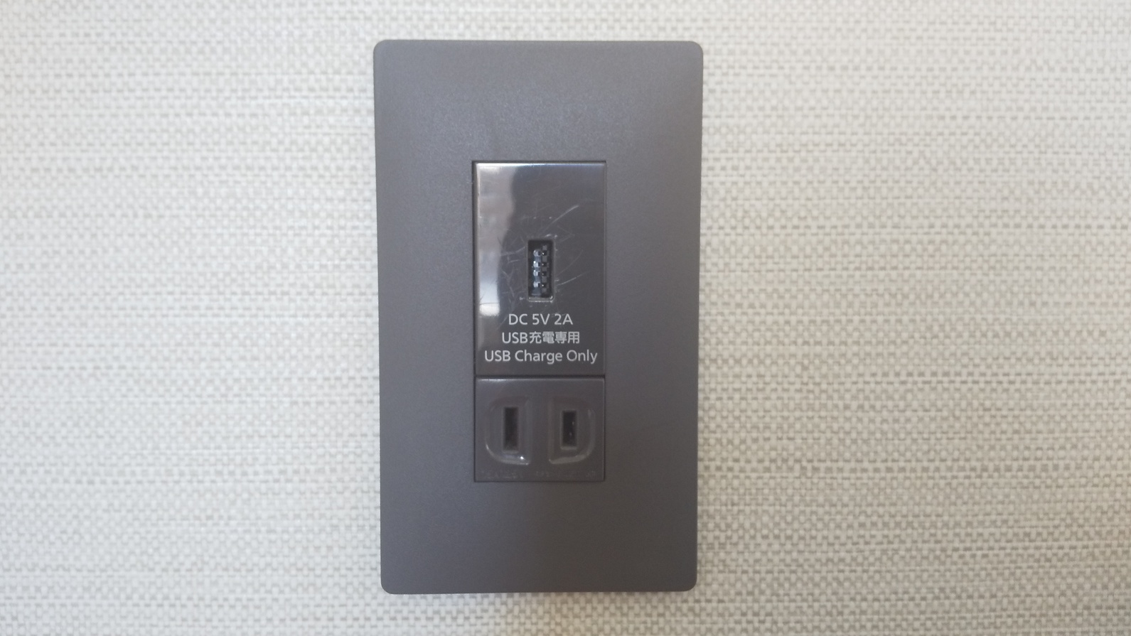 ベッドサイドにはコンセントとUSB差込み口がございます♪