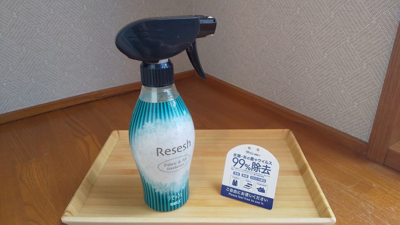 消臭や除菌、ウィルス除去にもご使用下さい。