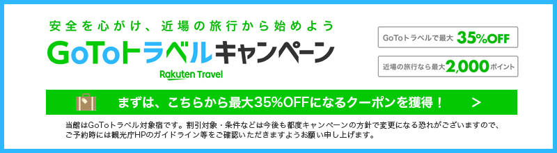 GoTo