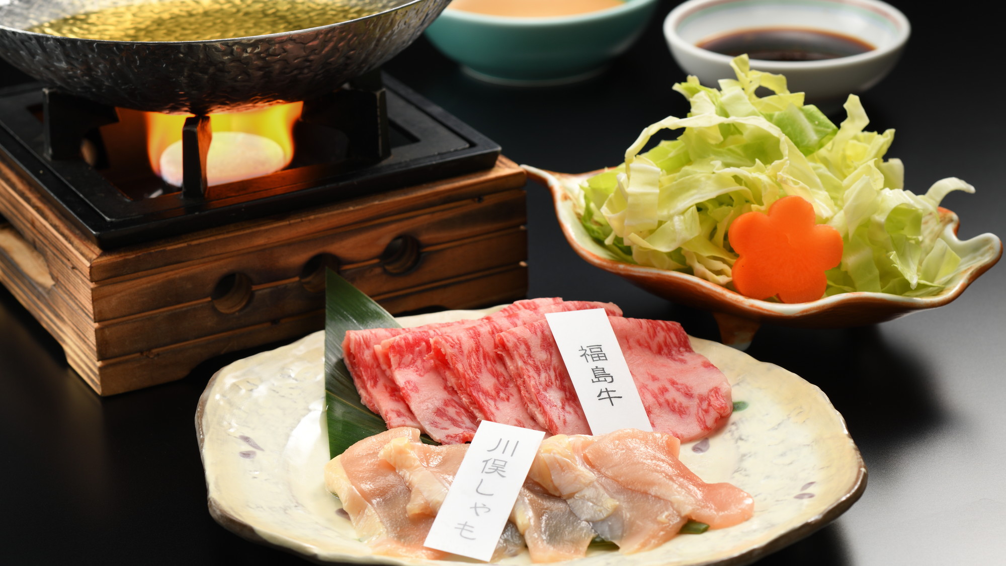 福島牛・川俣しゃも(彩の膳)(2025年2月〜5月)