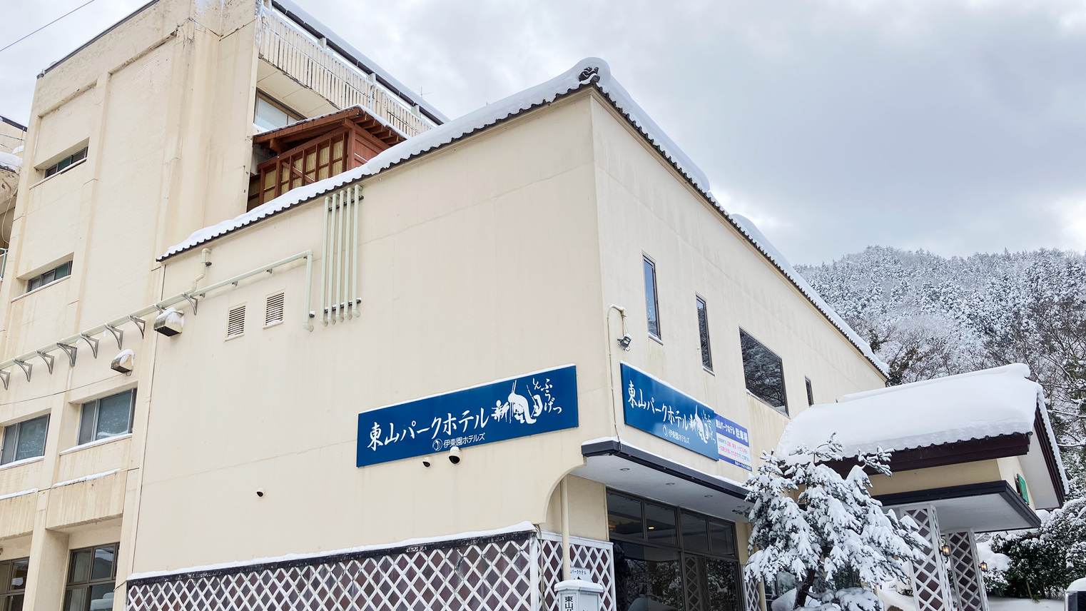 外観1冬