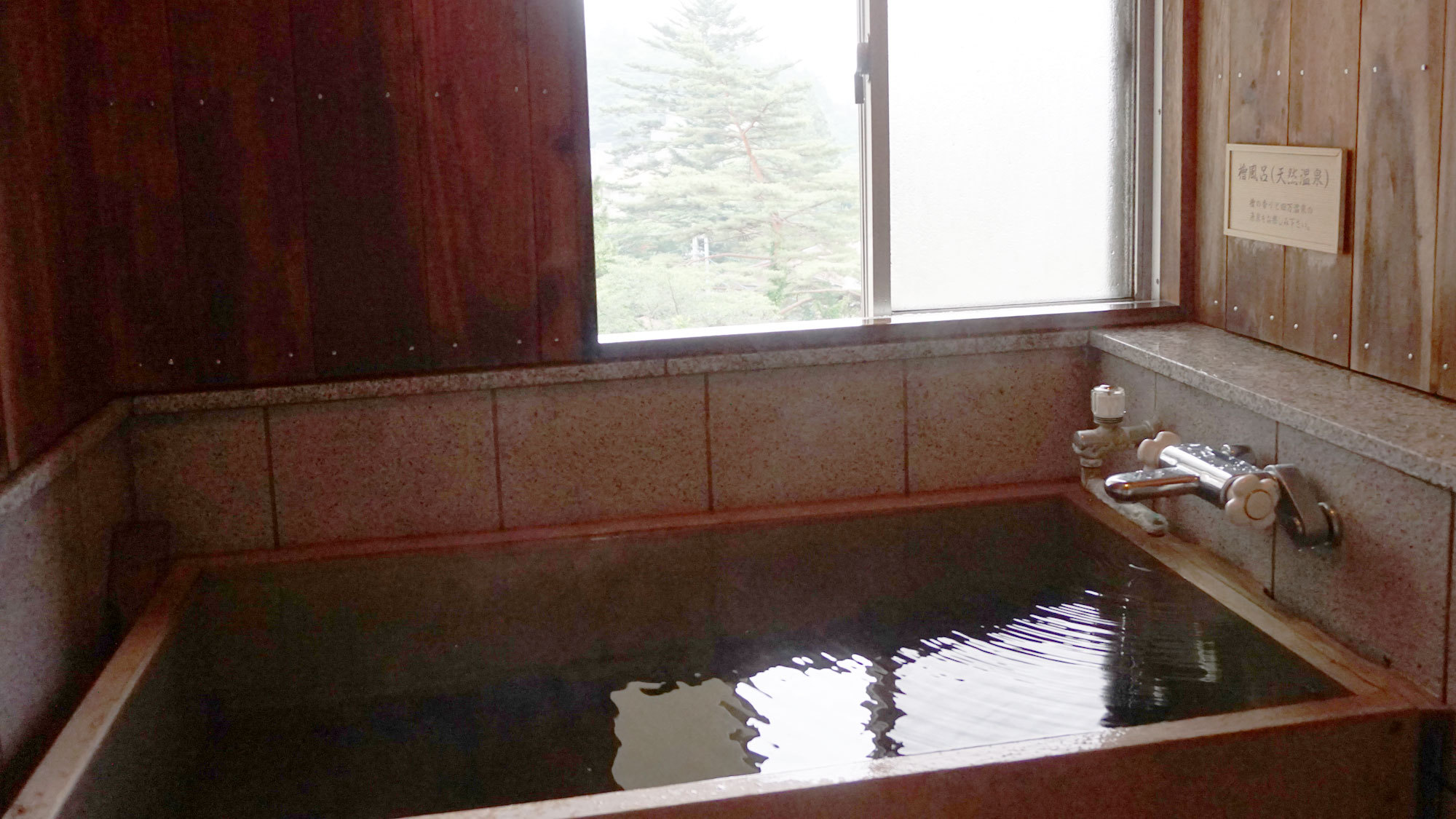 【檜風呂付き客室】かぐわしい檜の香り漂う室内のお風呂。源泉掛け流しの温泉を存分にお楽しみください。