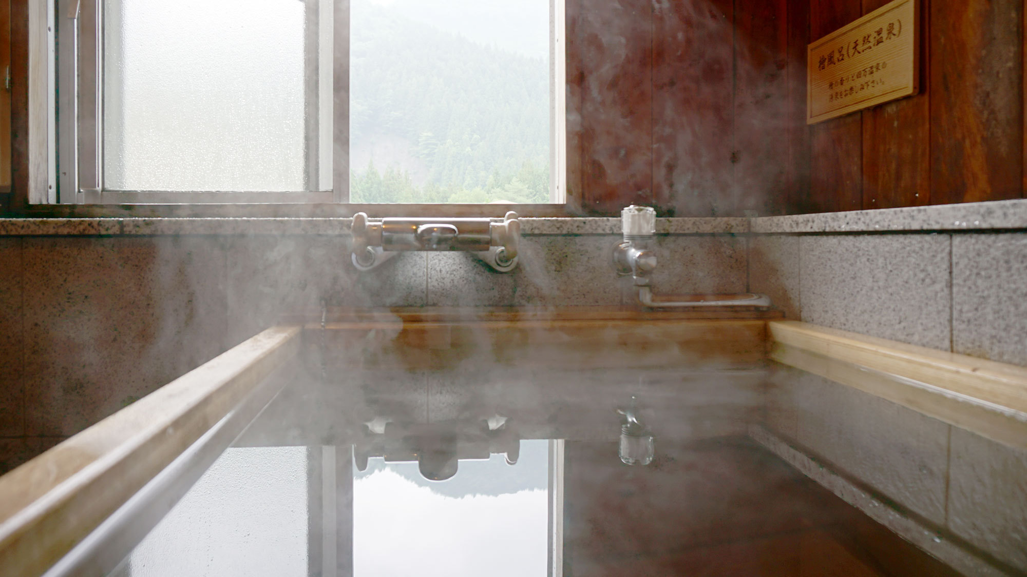 【水涌館】檜風呂付き客室檜風呂はお部屋によって眺めが変わります