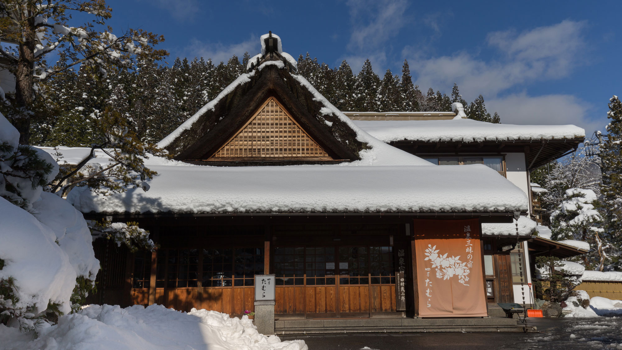 雪とたむらの入母屋玄関