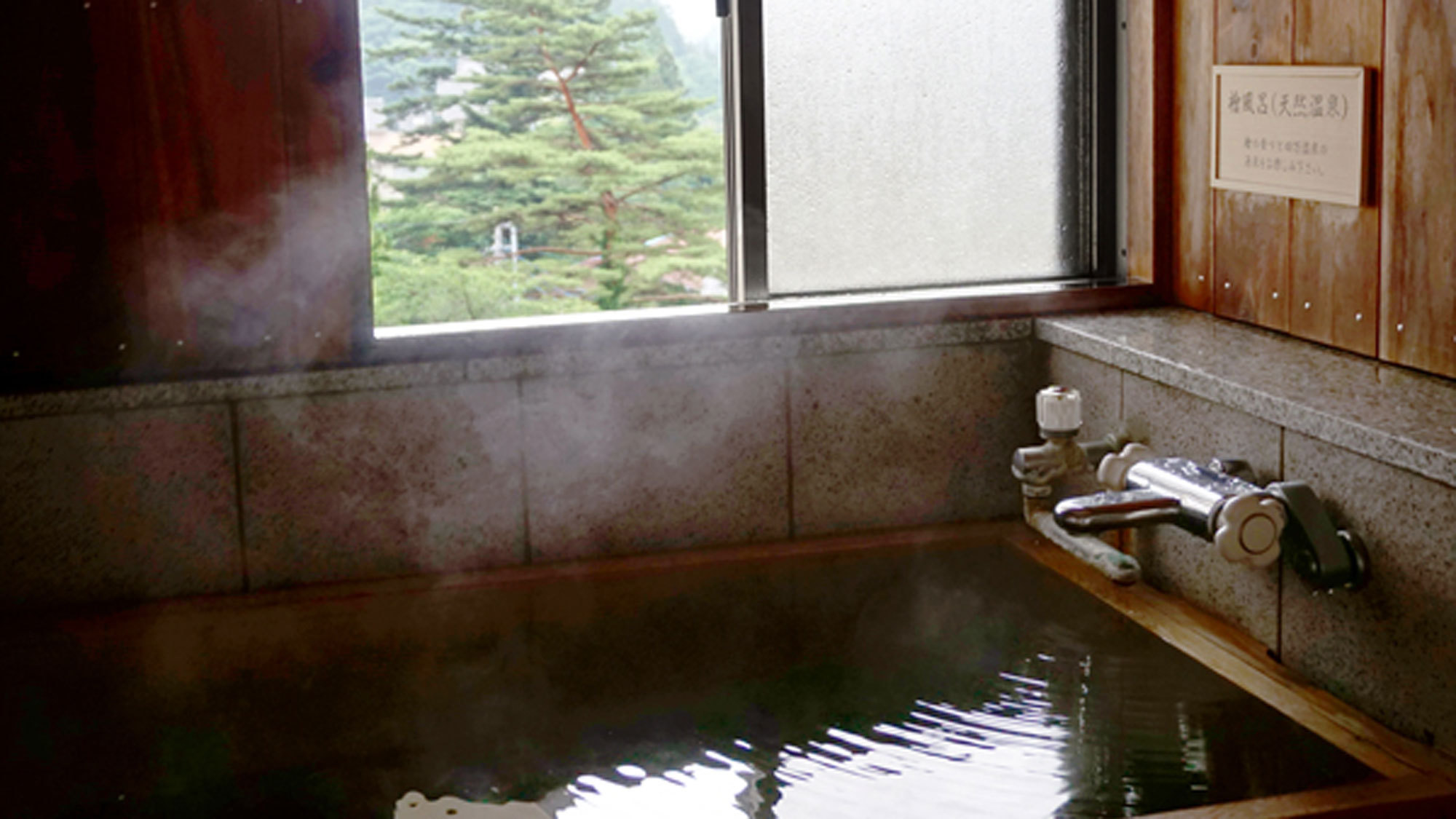 【プレミアム木涌館】檜風呂付き客室檜風呂はお部屋によって眺めが変わります。