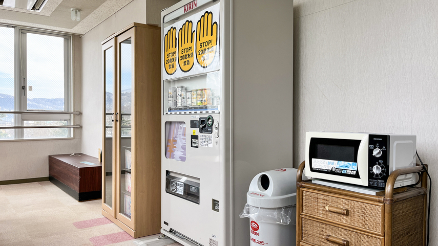 #自販機や電子レンジも完備
