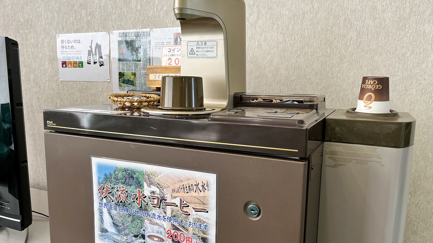 #白神山地の伏流水を使用したコーヒーメーカー