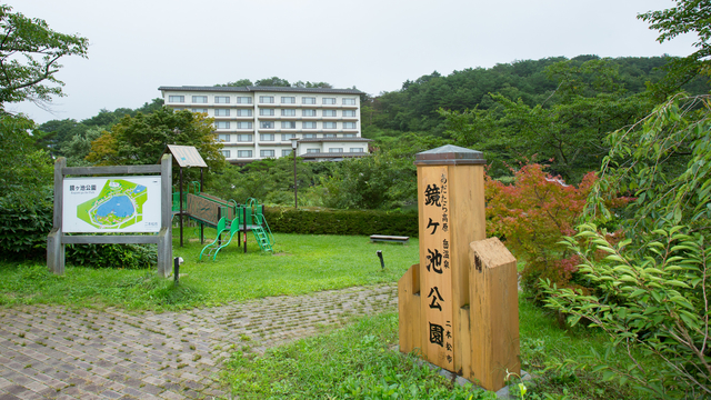 目の前にある鏡ヶ池公園