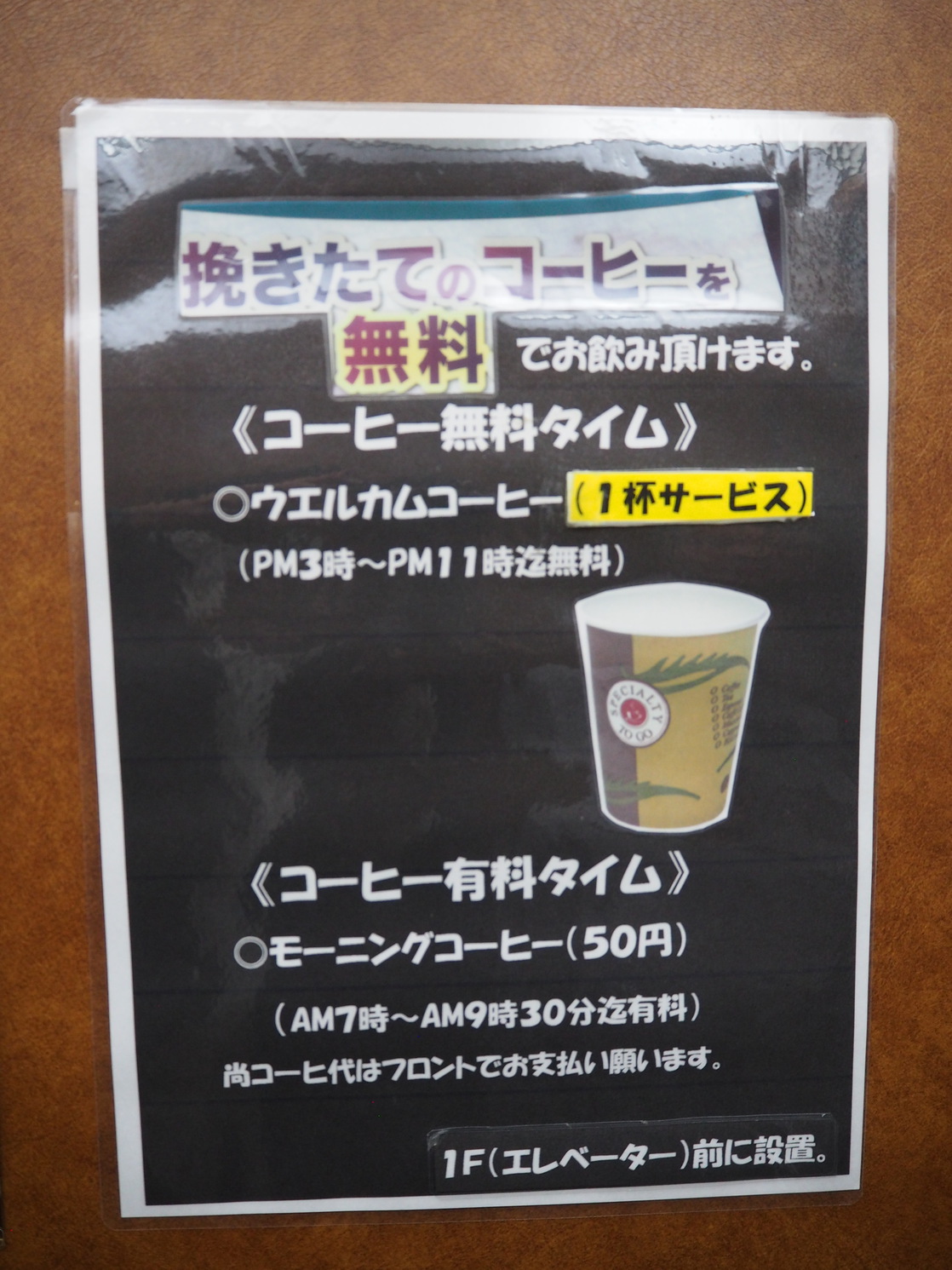 コーヒー