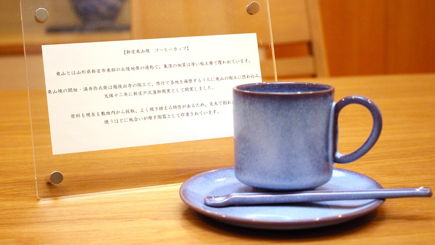 【客室内設備】マグカップ