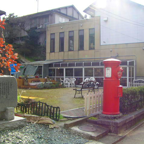 町の湯（ポスト）