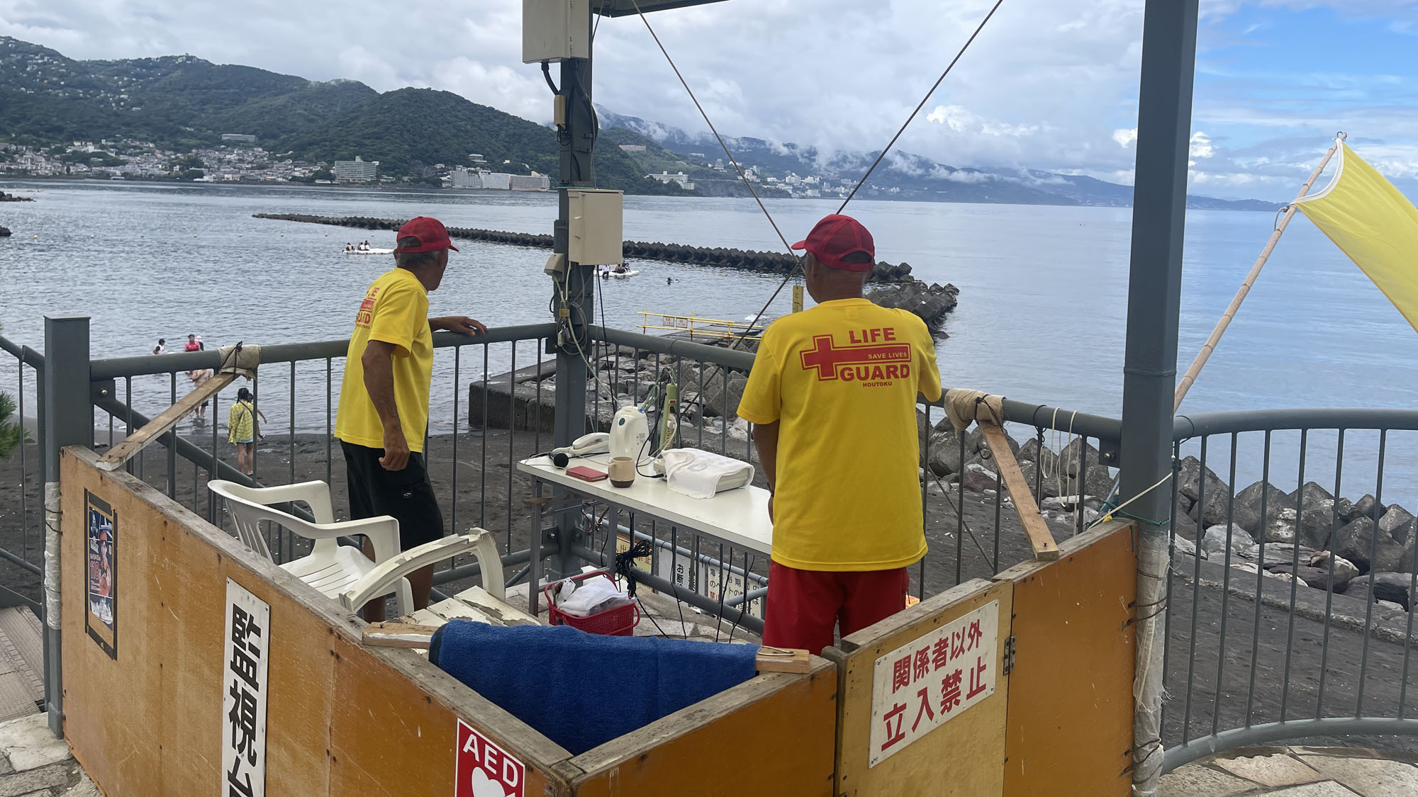 網代温泉海水浴場監視員