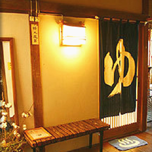 This photo about Yugawara Onsen Kameya Ryokan <Kanagawa> shared on HyHotel.com