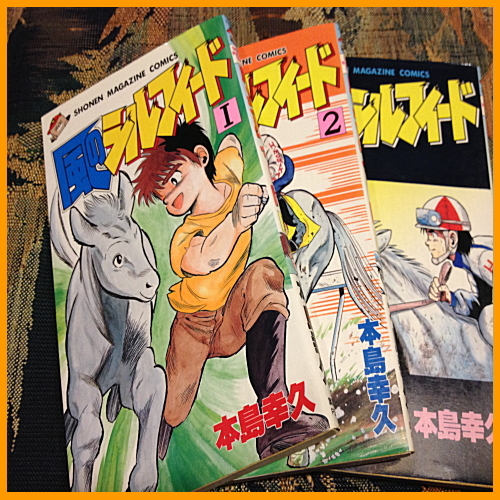 風のシルフィード