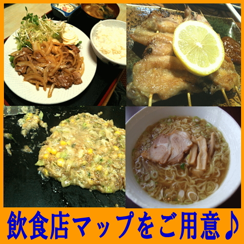 Business Hotel Tokiwa (Ibaraki) Image 4, Tsukuba, Japan