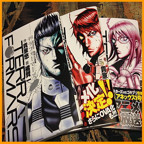 テラフォーマーズ