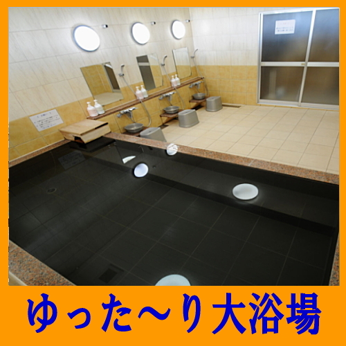 Business Hotel Tokiwa (Ibaraki) Business Hotel Tokiwa (Ibaraki) is a popular choice amongst travelers in Ibaraki, whether exploring or just passing through. The property features a wide range of facilities to make your stay a pleasa
