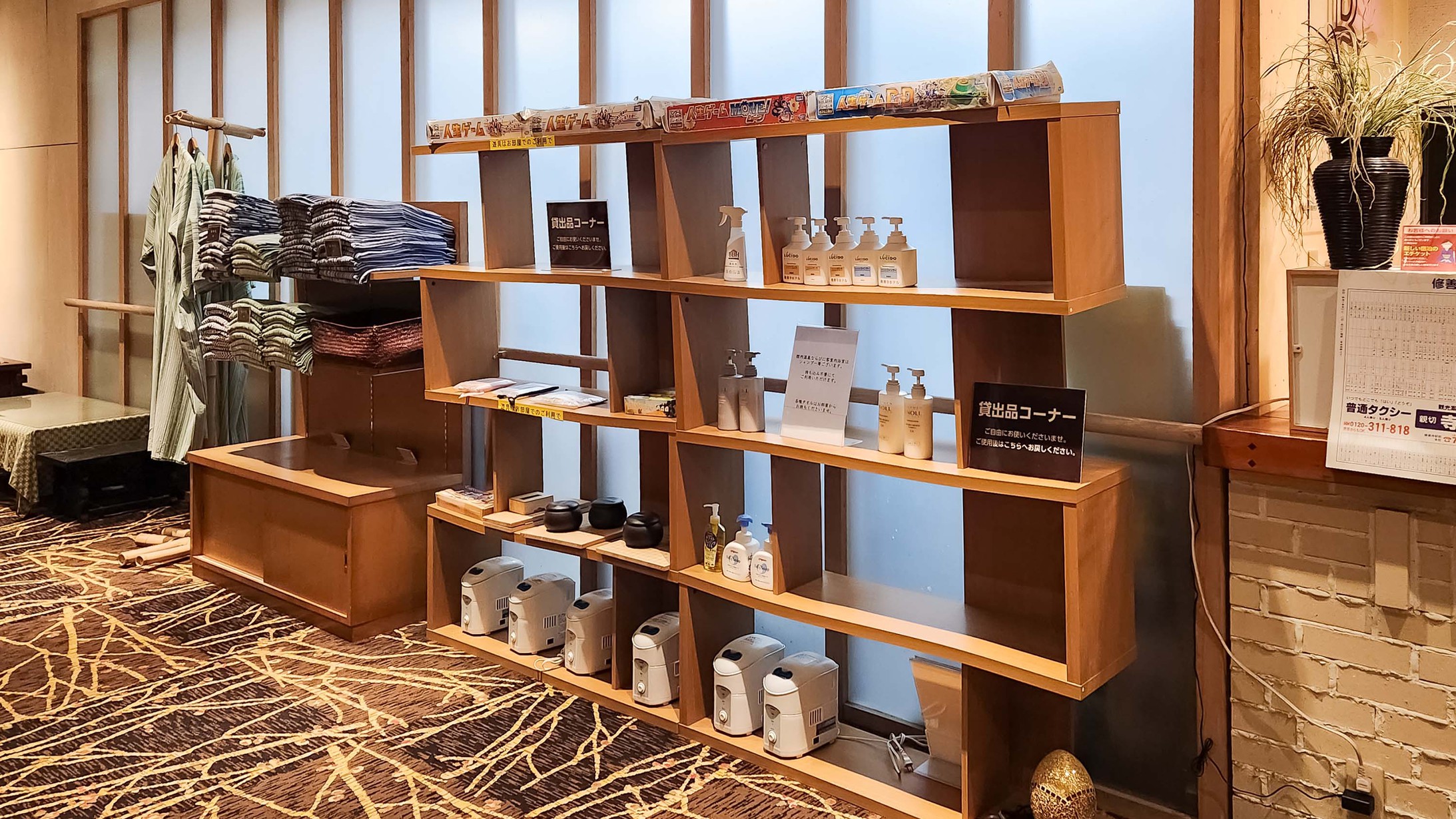 貸出品コーナー
