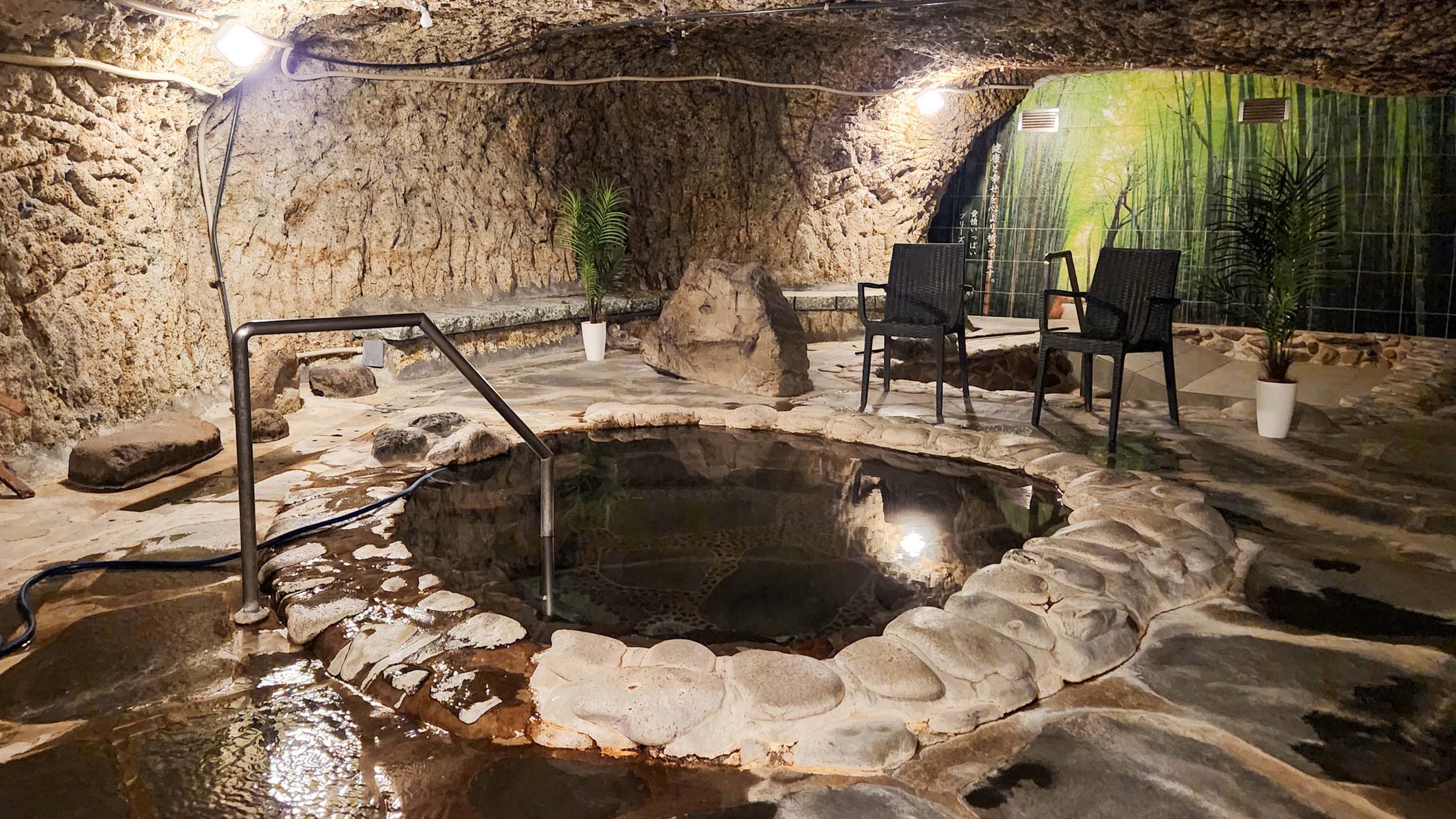 巌窟風呂