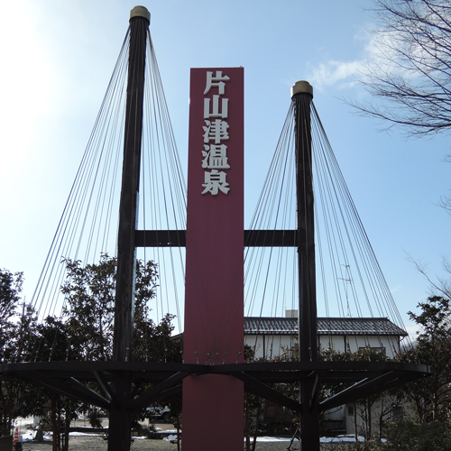 *周辺情報：片山津温泉