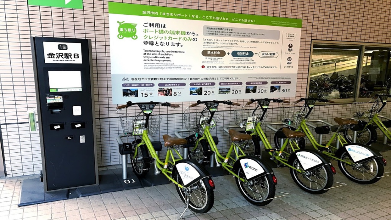 金沢まちのりレンタサイクル（イメージ）