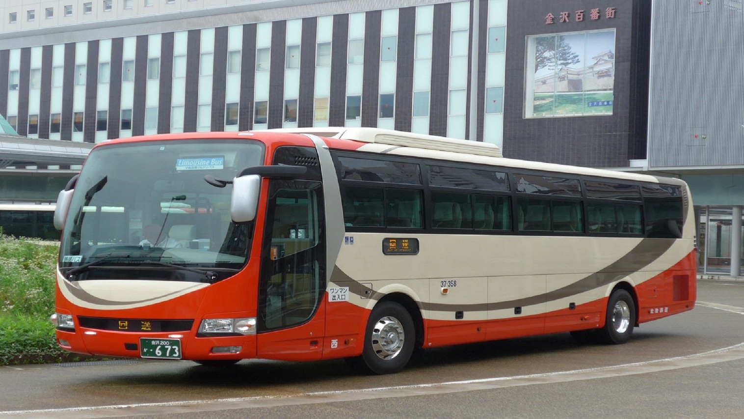小松空港行リムジンバス