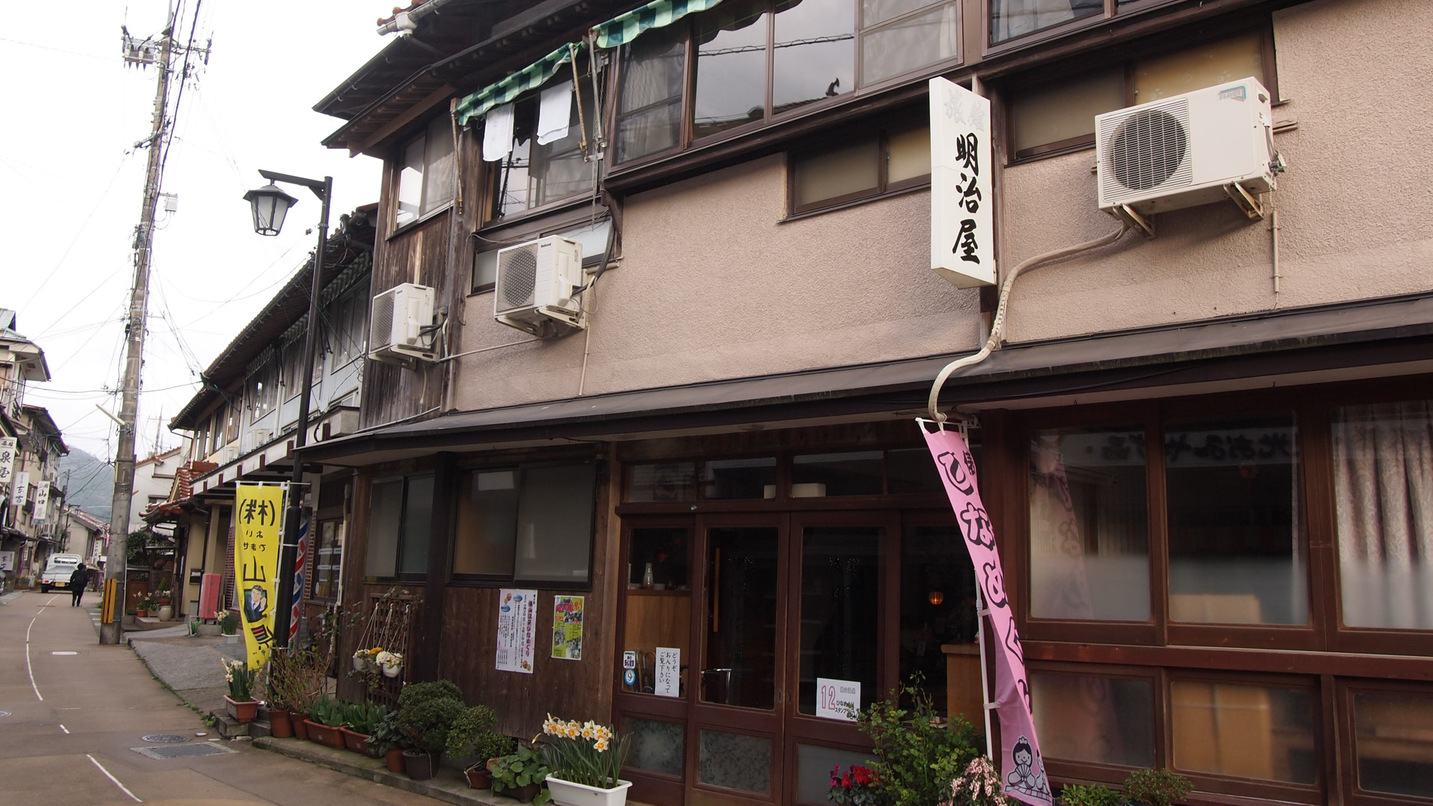 *【外観】外湯や商店なども近く、初めてのお客様も安心してお越し頂けます。