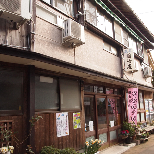 Tawarayama Onsen Meijiya Ryokan