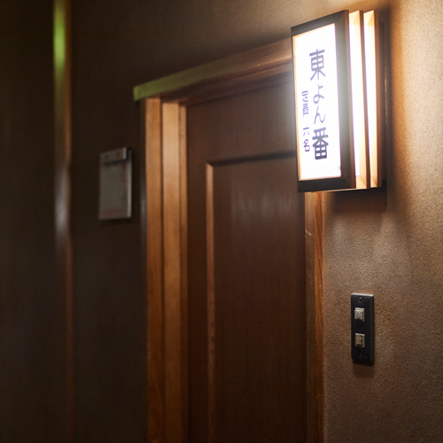 This photo about Kaminoyama Onsen Sagiya shared on HyHotel.com