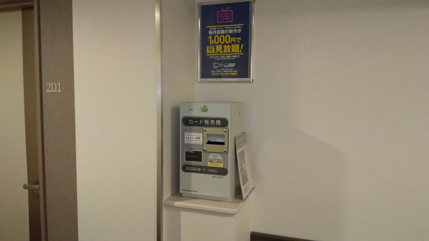 【VOD券売機】2階から8階までのエレベーター横に設置がございます