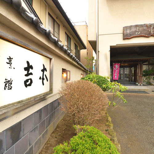 This photo about Sagae Onsen Kappo Ryokan Yoshimoto shared on HyHotel.com