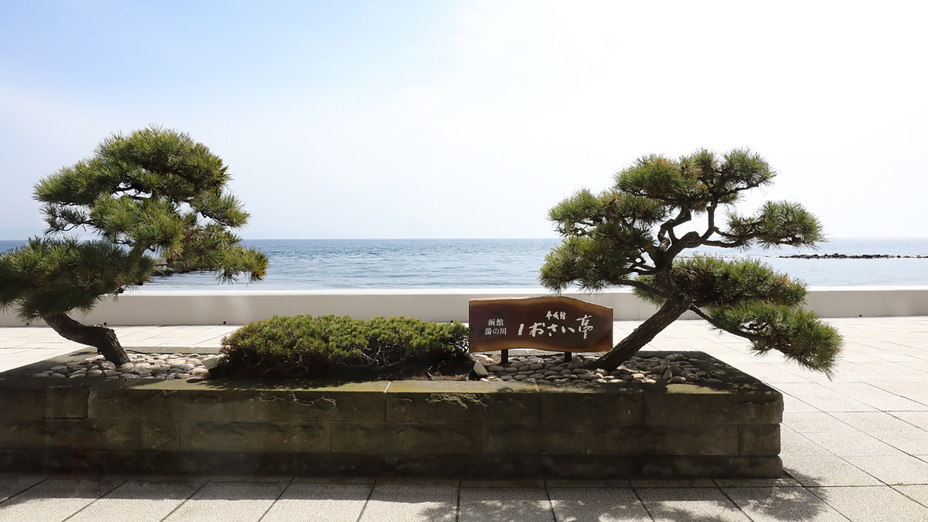 【その他】ロビーからの景観