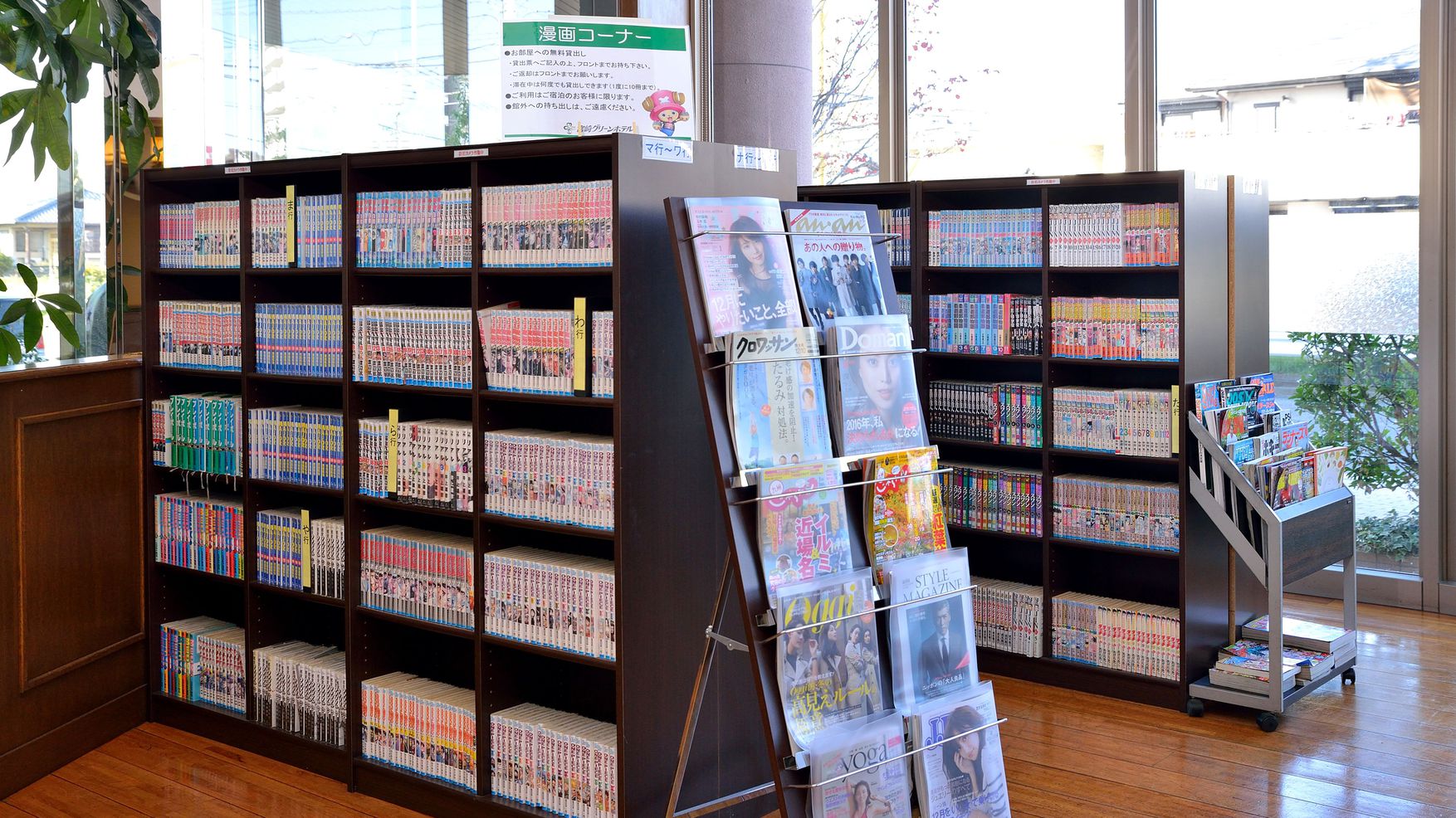 常時2000冊以上あり！そうだこの前のの続きを読もうっと♪