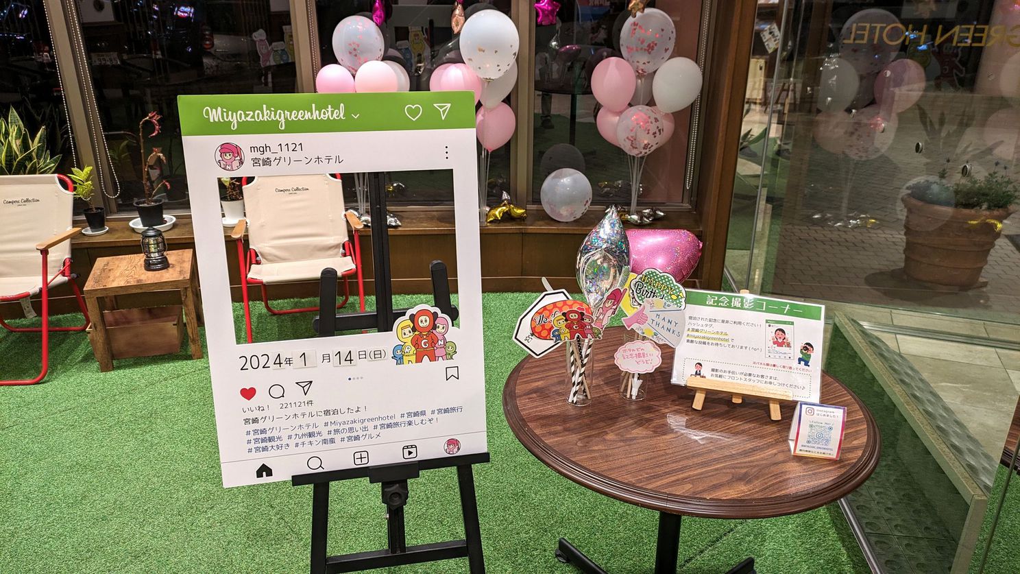 宮崎での思い出作りに♪記念撮影コーナーもあるよ！
