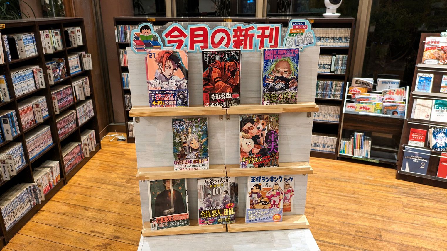 マンガ大好きスタッフが強力におすすめする新刊！