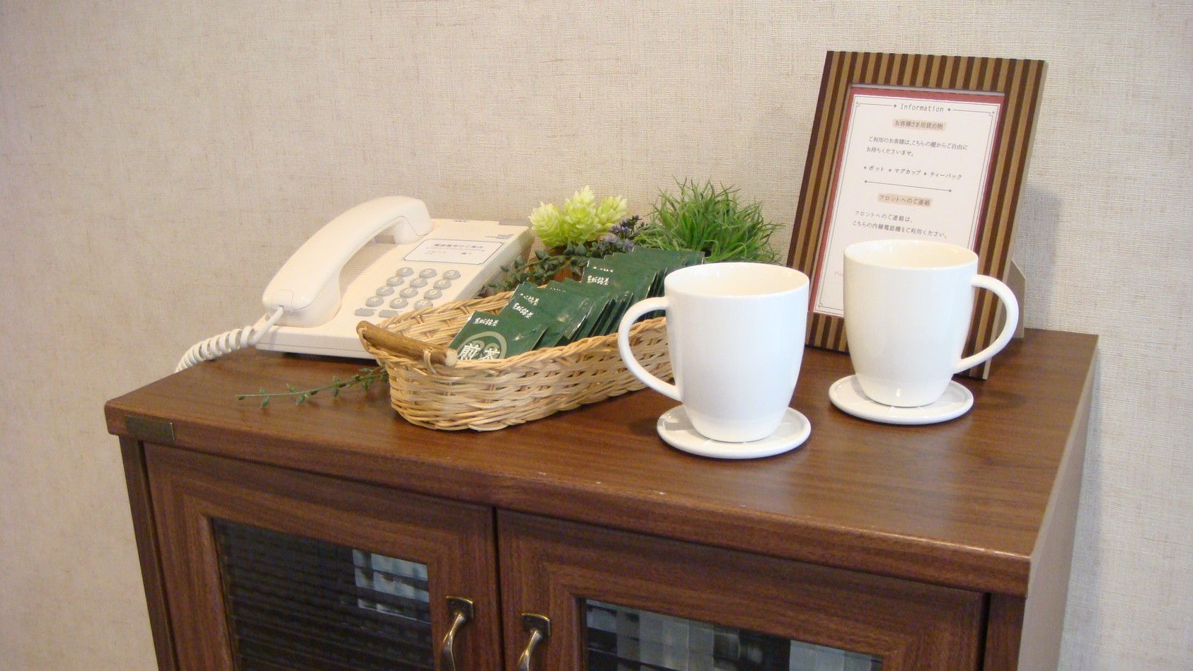 湯沸かしポットやマグカップ他、地元静岡の緑茶もご用意