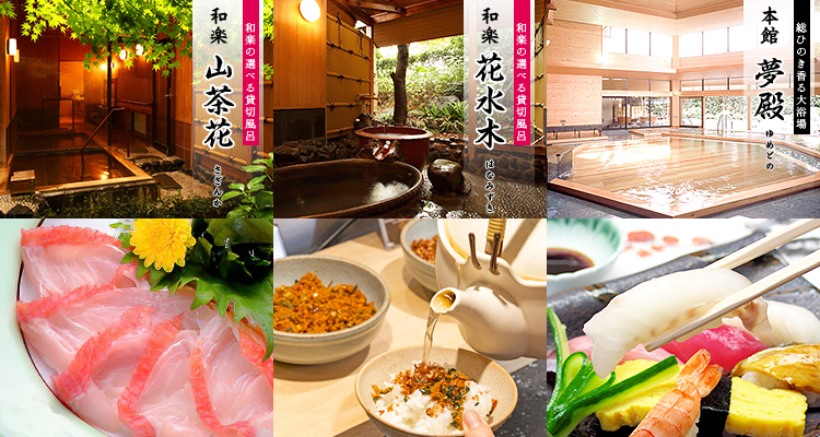 メインイメージ