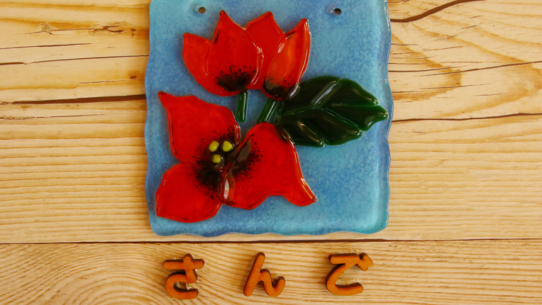 客室名「さんご」＝サンゴ礁*