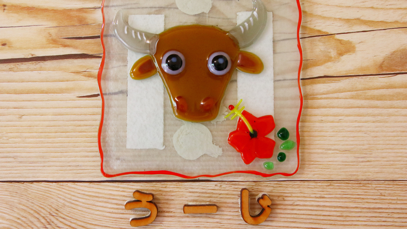 客室名「うーじ」＝サトウキビ*